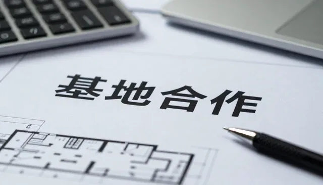 农业技术驱动肥料配比优化,助力农产品销售升级